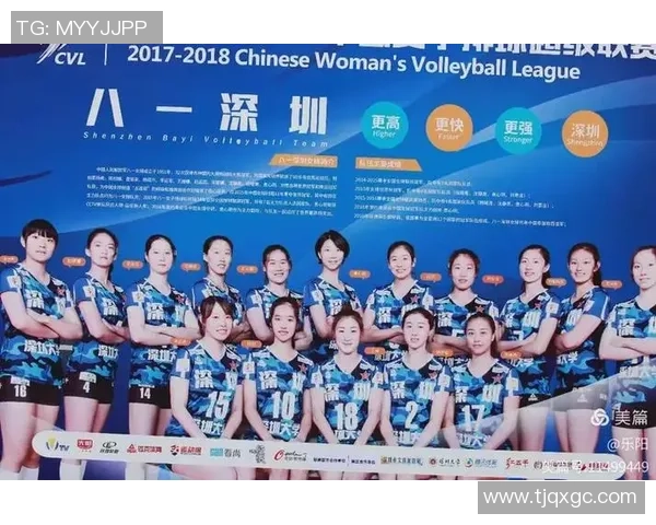 北京排球队与深圳排球队实力对比赛后分析与总结 北京排球队与深圳排球队实力对比赛后分析与总结