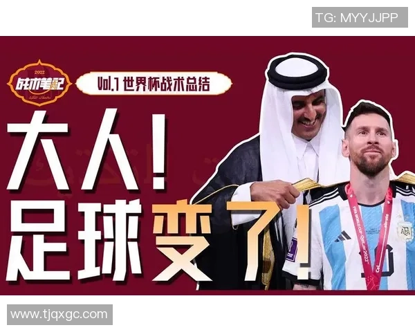 北京排球队世界杯战术分析与表现评估探讨 北京排球队世界杯战术分析与表现评估探讨