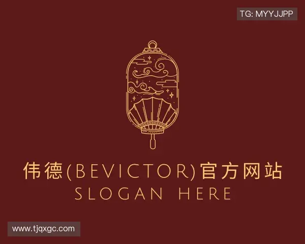 解读韦德体育bevictor